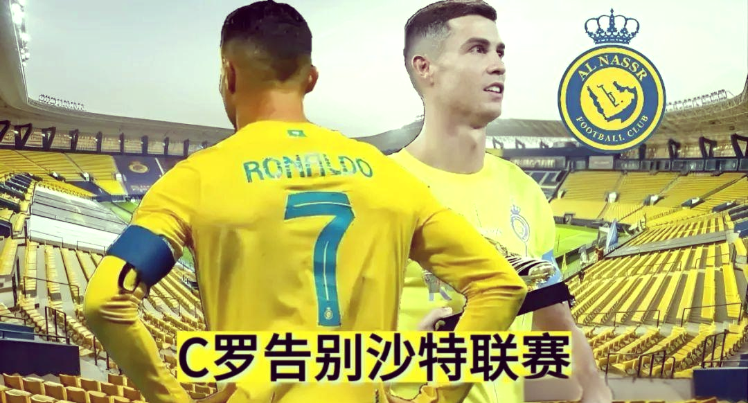 九游会官方网站C罗连续三场比赛得分超过战术调整，切尔西不断突破！的简单介绍