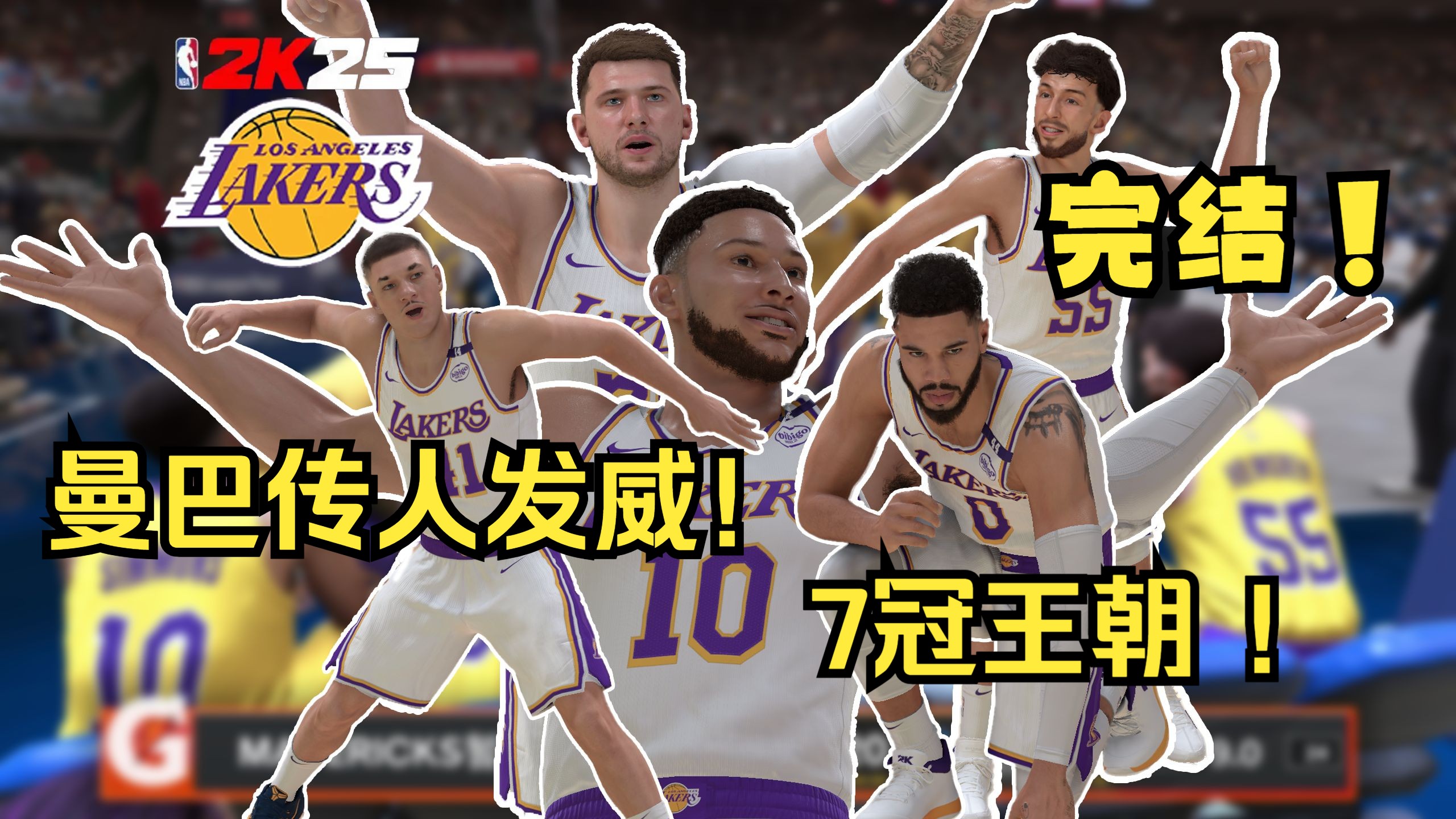 九游体育官网 国王杯赛程吃紧，洛杉矶湖人集结日伤情更新，信心回归，临场指挥获称赞